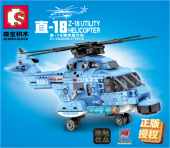Shandong Shipwenchuang authentic authorized products-(direct-18 general purpose helicopter Q version