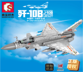 Authorized by authentic Aeronautical Writing of China-J-10B Fighter.