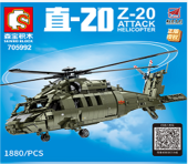 [aviation authentic license-Direct 20 Tactical General purpose helicopter].