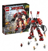 Конструктор LEGO NINJAGO Огненный робот Кая