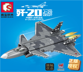 Authentic authorization of AVIC aircraft-J-20 fighter.