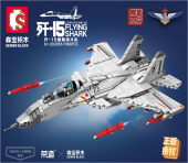 Shandong Shipwenchuang authentic authorized products-(J-15 shipborne fighter).