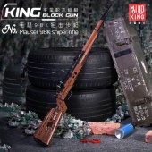 Конструктор Mould King Снайперская винтовка Mauser 98K