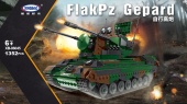 Конструктор XingBao Танк Gepard Flakpanzer