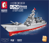 Shandong warship-52D destroyer.