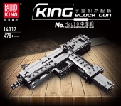 Конструктор Mould King Пистолет-пулемет Mac 10