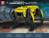 Конструктор Mould King Желтый робот MK Dynamics с ДУ