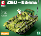 IP Chinese soldier series-ZBD-03 airborne chariot.