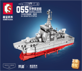 Shandong Shiwenchuang authentic license-Q version-055 cruiser Nanchang.