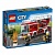 Конструктор LEGO CITY Пожарный автомобиль с лестницей
